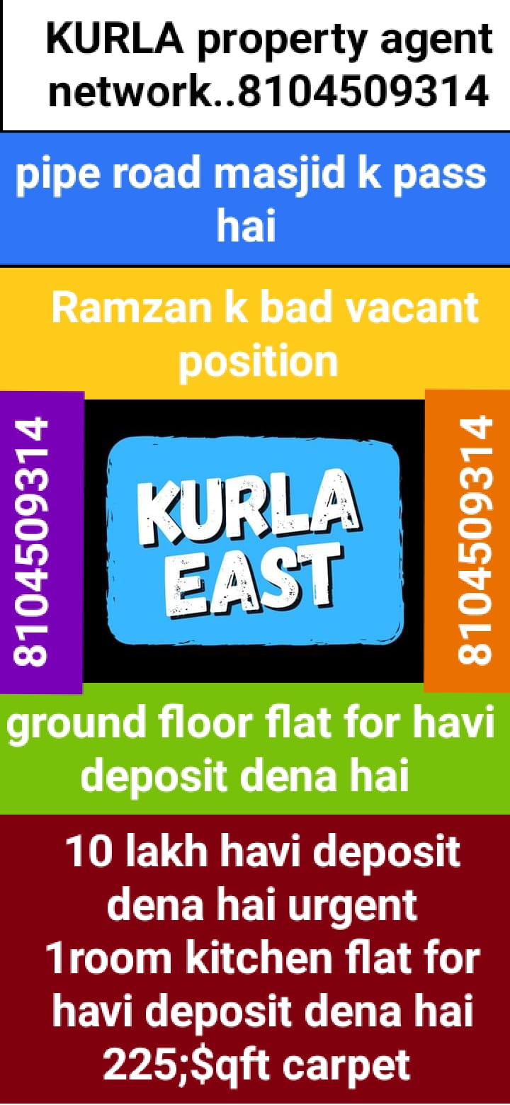 Enquiry Image